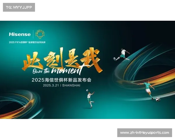 2025年世俱杯比赛在哪些平台可以观看详细指南 2025年世俱杯比赛在哪些平台可以观看详细指南