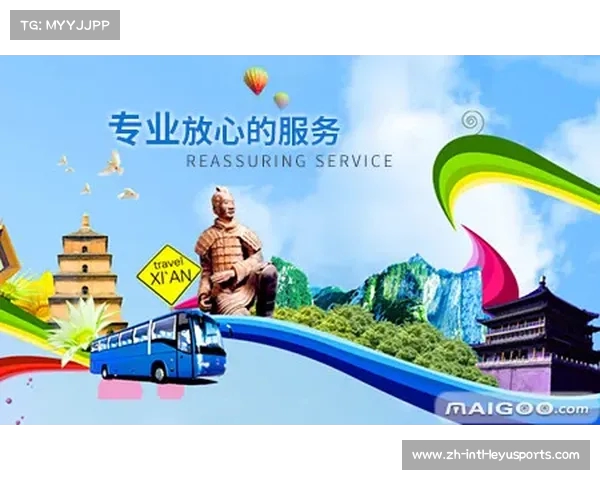 中超国际旅行社全球精选带您体验完美无瑕的旅行之旅 中超国际旅行社全球精选带您体验完美无瑕的旅行之旅