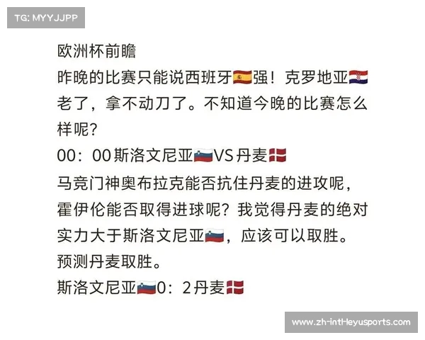 揭秘央视欧洲杯赛事报道背后的故事与精彩瞬间全景展现 揭秘央视欧洲杯赛事报道背后的故事与精彩瞬间全景展现