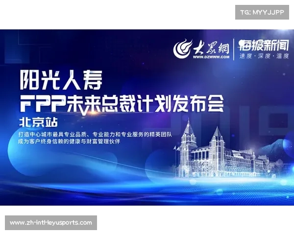 中超联赛发展历程与未来展望的全景分析与探索 中超联赛发展历程与未来展望的全景分析与探索